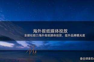 洛瑞谈打替补：过去几周我打得不好 要找到帮球队赢球的办法