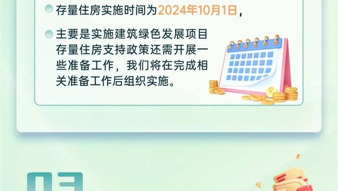 范戴克vs斯特林，强度等级了解一下！